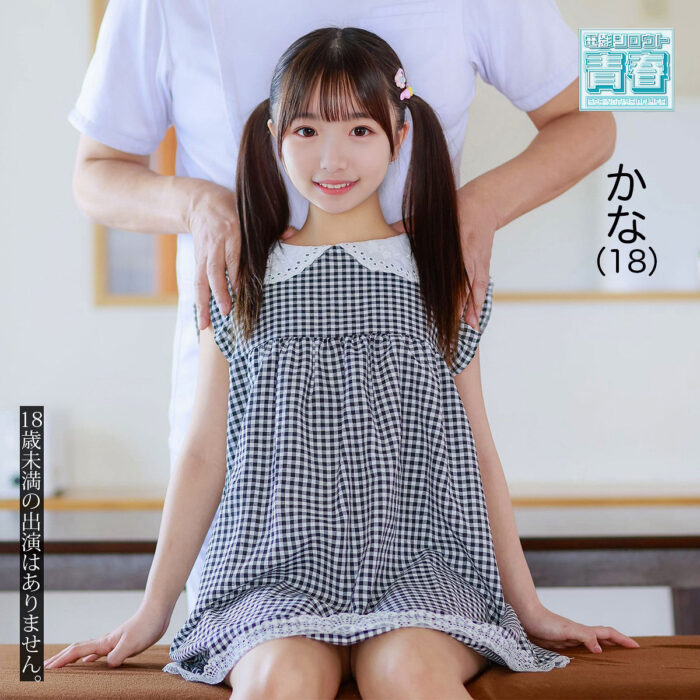 カナちゃん deaa035:missav