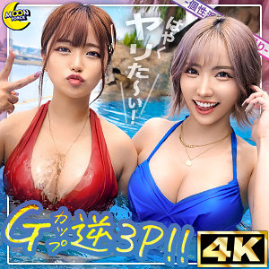 リカ＆モカ@神ボディ×美巨乳ギャルコンビ mfc313:missav