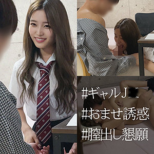 えりかちゃん spay050:missav