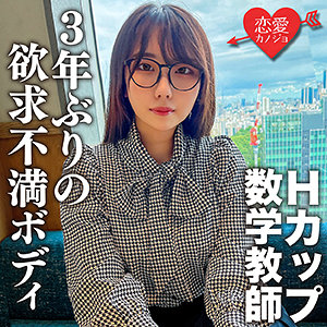 こはく erofc145:missav