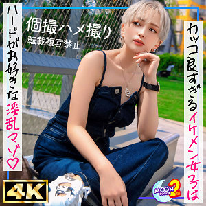 新人美容師ウタ mfcs147:missav