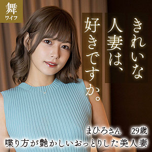 紺野まひろ mywife611:missav