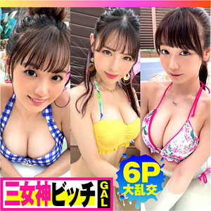 まりな＆はな＆うらら ntk792:missav