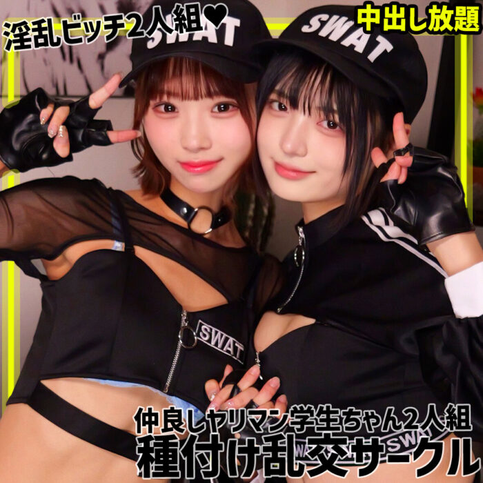 ゆみ＆ふう smgn042:missav