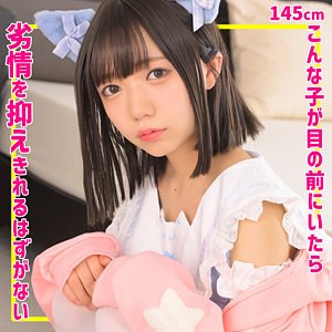 ゆなちゃん smuc163:missav