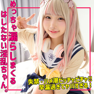 kanaちゃん smuh059:missav