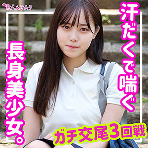 あかね smuk121:missav