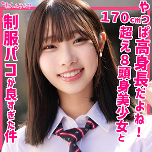かなた smuk203:missav