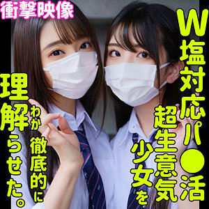 しおり＆ののか smus029:missav