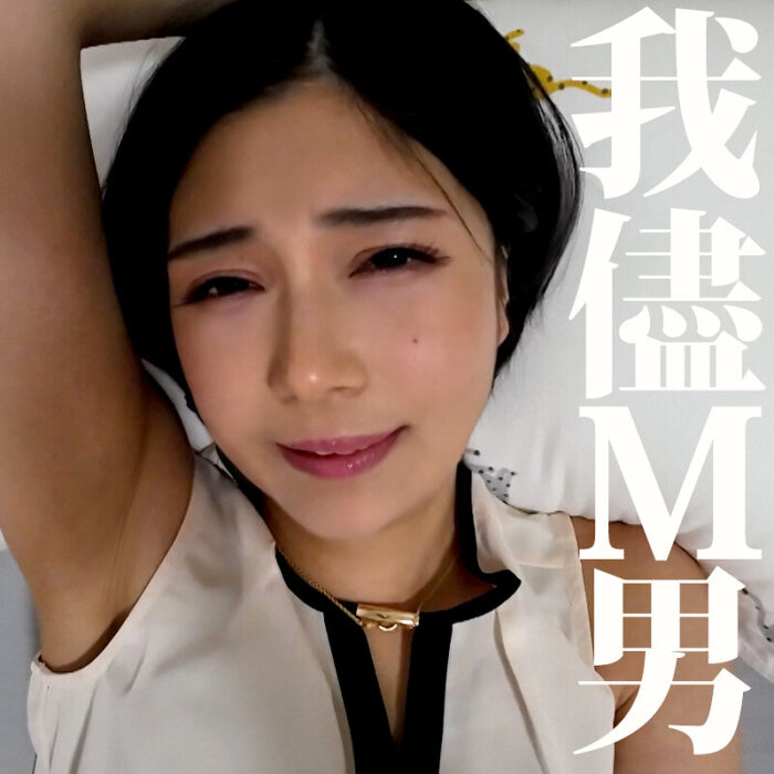 いのりさん mrs0053:missav