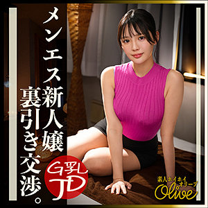 meruru olv017:missav