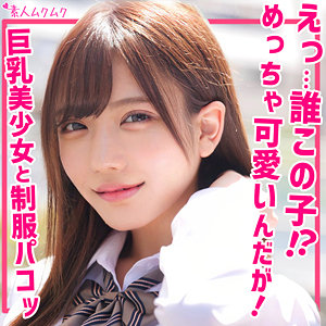 しお smuk173:missav