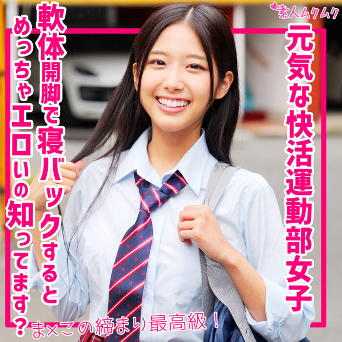 なな smuk247:missav
