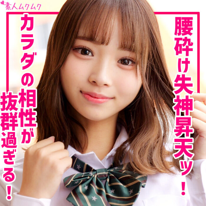 ふう smuk269:missav