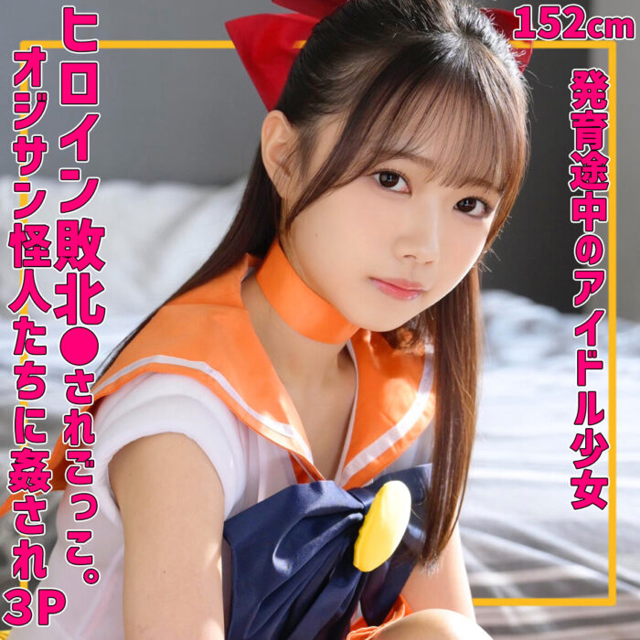 めるちゃん smuv039:missav