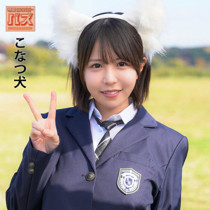 こなつ debz024:missav