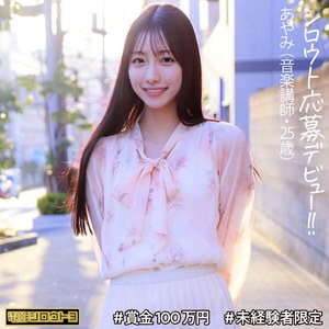 あやみさん deth007:missav