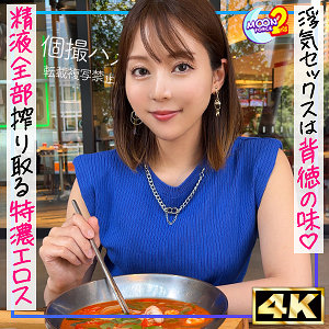 絶倫人妻さにゃさん mfcs135:missav