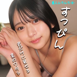 かりんちゃん smjx031:missav