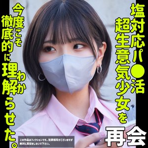 ハルナ2 smus053:missav