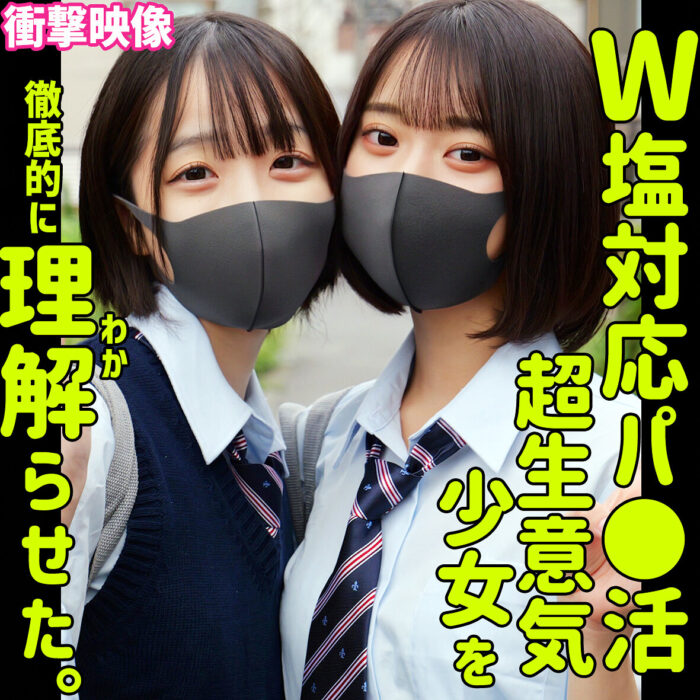 ミコ&イト smus063:missav